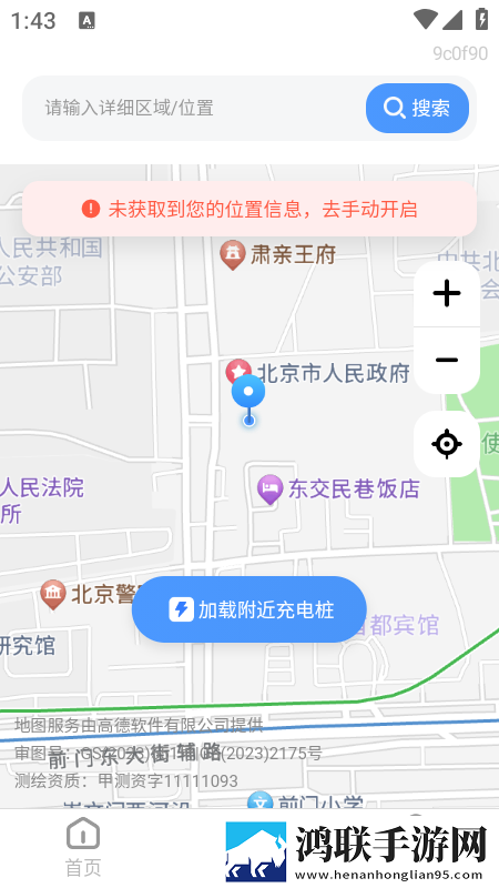 顶级西方大但人文艺术豪华版下载,顶级西方大但人文艺术背景播放版继续听下载
