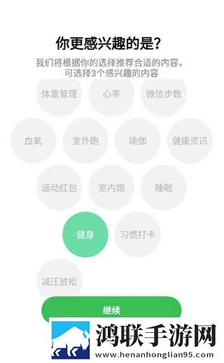 第一次3q大战经过和结果分析迷你版下载,第一次3q大战经过和结果分析无网络本地播放版下载