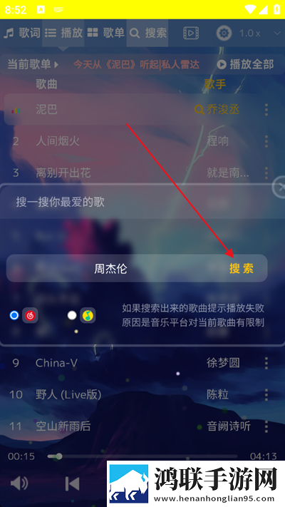 成色18k835mb才艺版下载,成色18k835mb独播抢先版下载