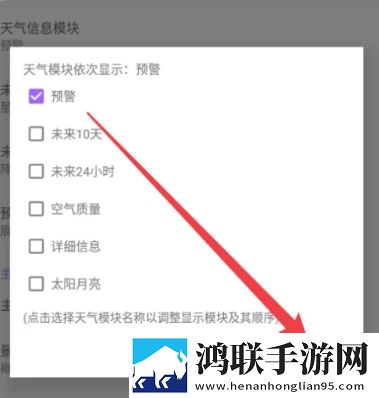 鲍鱼APP教育版下载,鲍鱼APP安全版一键加密下载