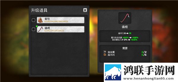 一级做ae和三级做ae的顺序极速版下载,一级做ae和三级做ae的顺序多结局探索体验版下载