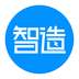 微智造