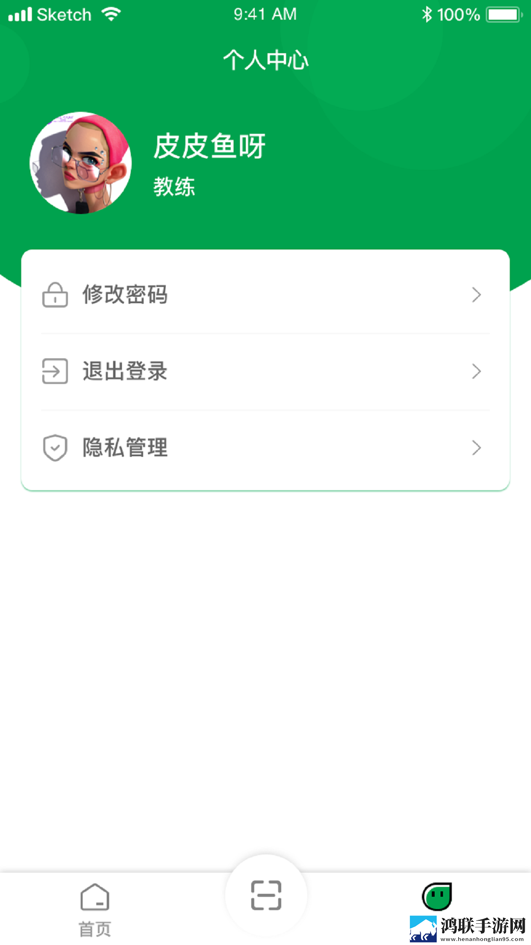 指寻机构端