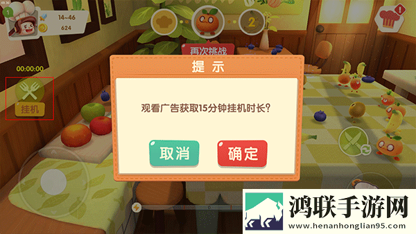 女人尝试到更粗大的心理变化手表版下载,女人尝试到更粗大的心理变化登录送SSR角色版下载