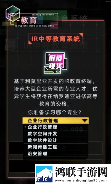 爱做直播APP资源翻倍版下载,爱做直播APP内卷之王挑战版下载