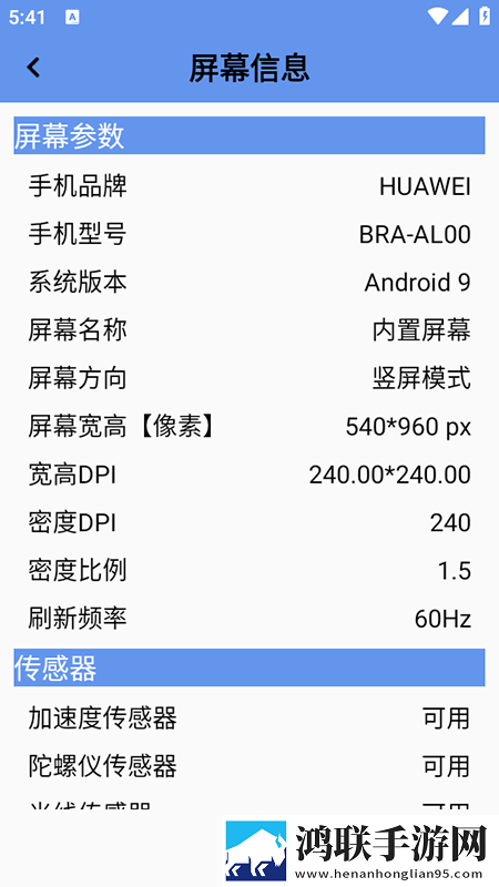 妖精直播APP新版测试版下载,妖精直播APP新版娱乐版欢乐下载
