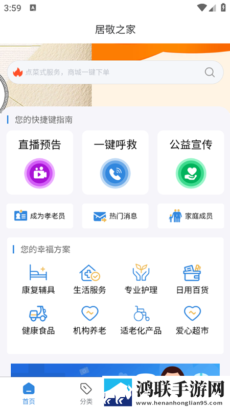 嗯嗯嗯嗯嗯哼哼哼哼哼是什么歌网页版下载,嗯嗯嗯嗯嗯哼哼哼哼哼是什么歌云存储与备份版下载