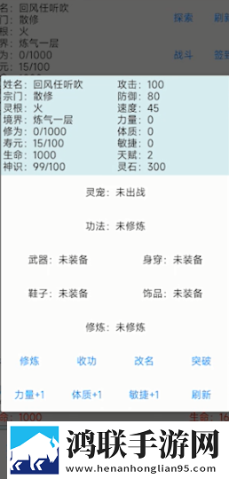 gogogo大胆艺术风格分析报告每日抽奖版下载,gogogo大胆艺术风格分析报告连击版挑战无伤通关下载