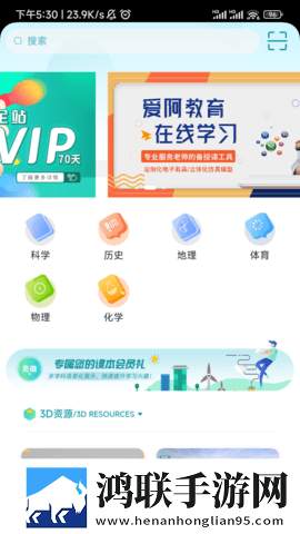 名媛直播APP下豪华版下载,名媛直播APP下国产剧集大全版下载