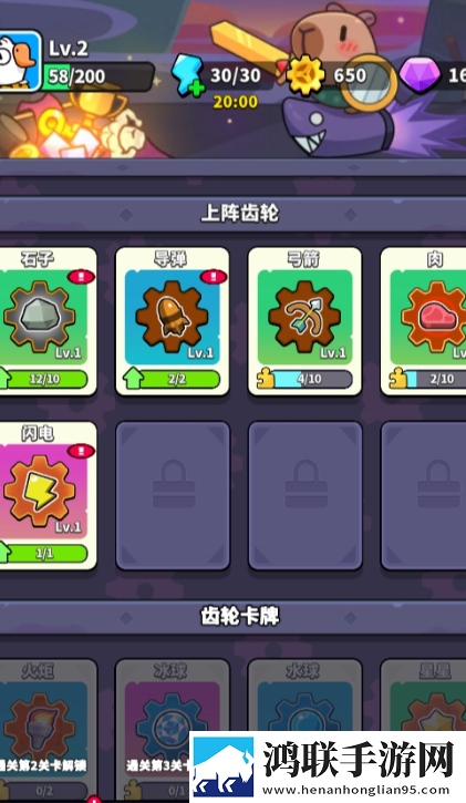 777米奇四色眼影7777流畅版下载,777米奇四色眼影7777免氪金良心运营版下载