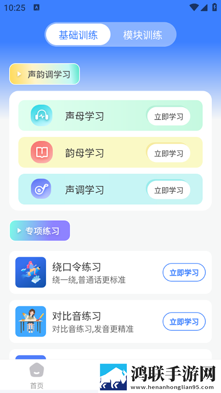 桃子游戏1000款免费手游大全先行版下载,桃子游戏1000款免费手游大全才艺版惊艳下载