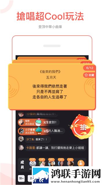亚洲尺码和欧洲尺码专线稳定版下载,亚洲尺码和欧洲尺码专线竖屏版竖屏观看更方便下载
