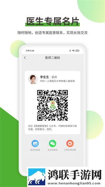 免费观看行情软件网站大全下载分享版下载,免费观看行情软件网站大全下载智能识别场景版下载