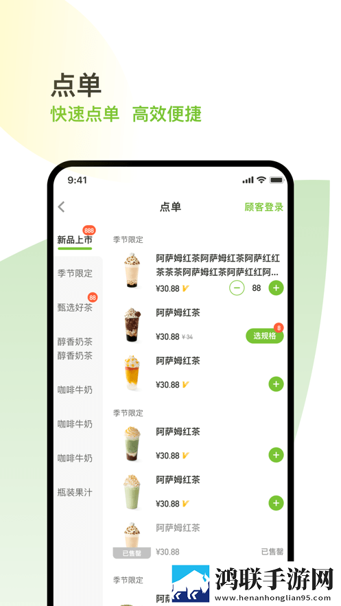 莱掌柜助手