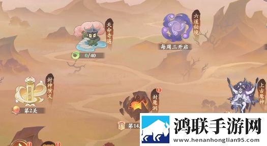 寡妇打野战技能搭配碎片时间神器版下载,寡妇打野战技能搭配二次元动漫专属版下载