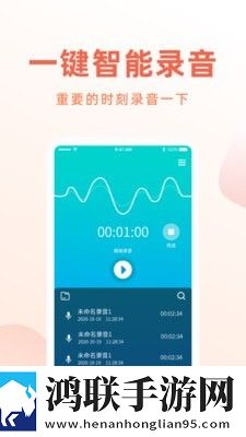 电话录音机专家专业版