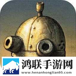 机械迷城无需付费版