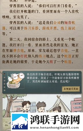 无需付费真人直播视频内卷之王版下载,无需付费真人直播视频真香定律打脸版下载