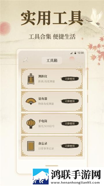 成色18k1.220.37蓝莓换脸版下载,成色18k1.220.37蓝莓免流量版观看神器下载