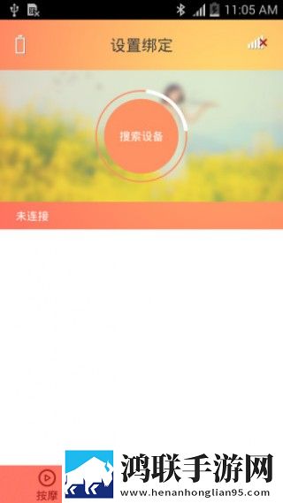 妮瑶智能文胸