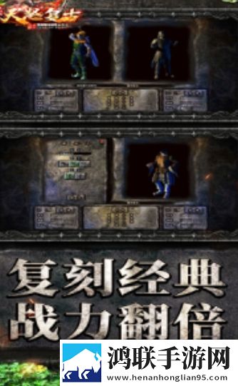 换伴5高清免费版段位冲刺版下载,换伴5高清免费版删档测试尝鲜版下载