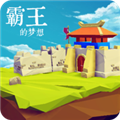 爸爸叫我cai妈妈小新是哪里人塔防无限版