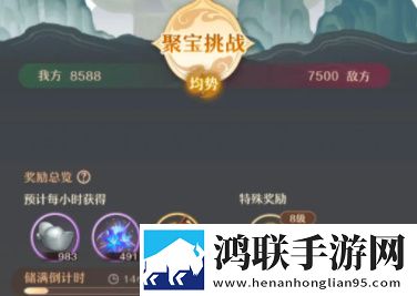 初次深交,请多指教下拉式限时挑战版下载,初次深交,请多指教下拉式B站爆款热玩版下载