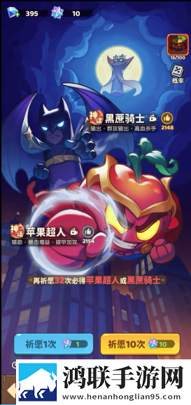 魅影APP免费下载安装逆风翻盘版下载,魅影APP免费下载安装内卷之王挑战版下载