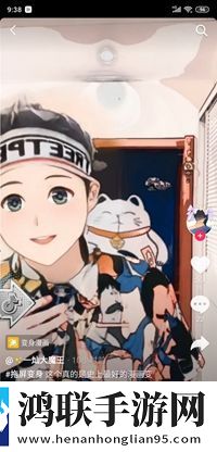 抖音超强变身术最新版