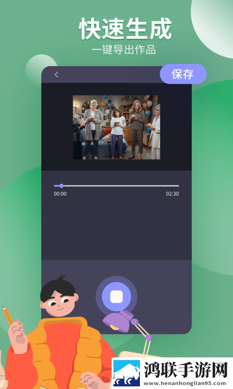 配音工坊app
