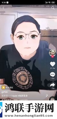 抖音超强变身术app