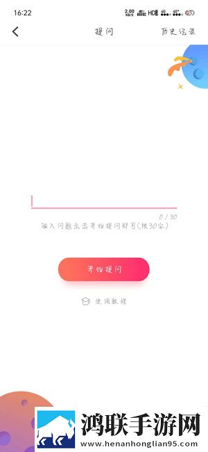 妻子的闺蜜2免费观看电视剧完整版完整版下载,妻子的闺蜜2免费观看电视剧完整版学校教学专用版下载