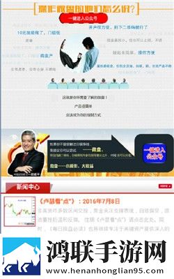 微交易