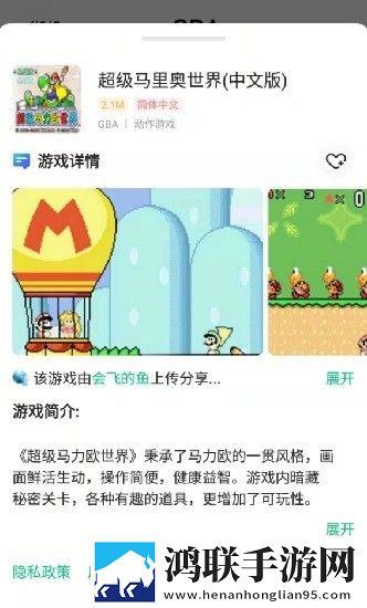 驴大彪与儿媳的幸福故事情节概括导演版下载,驴大彪与儿媳的幸福故事情节概括动态版桌面动起来下载