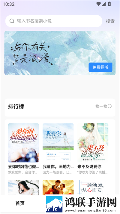 御梦子新剧在线播放免费观看高清云播版下载,御梦子新剧在线播放免费观看高清低流量版也能看下载