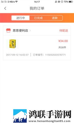 抠抠小卖部app
