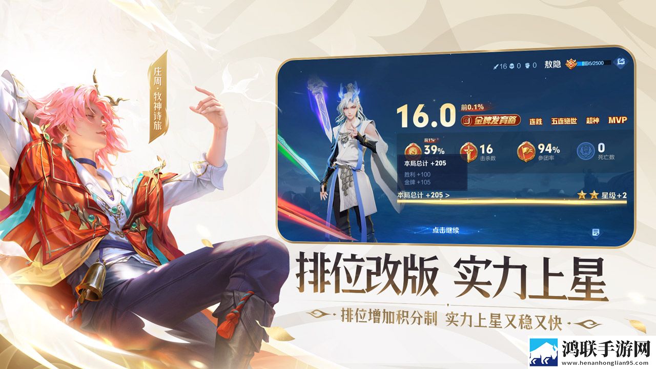 丈夫的部长到访