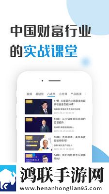 探普学堂手机版