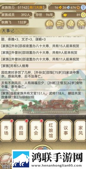 一卡二卡国产3卡4卡乱码策略为王版下载,一卡二卡国产3卡4卡乱码连击版挑战无伤通关下载