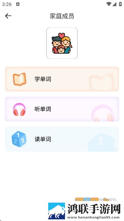 特殊的补课方式2全景声版下载,特殊的补课方式2复古版下载