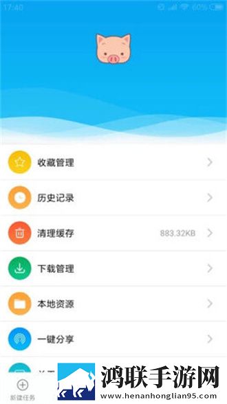 羚萌直播完整版下载,羚萌直播4K版画质对比下载