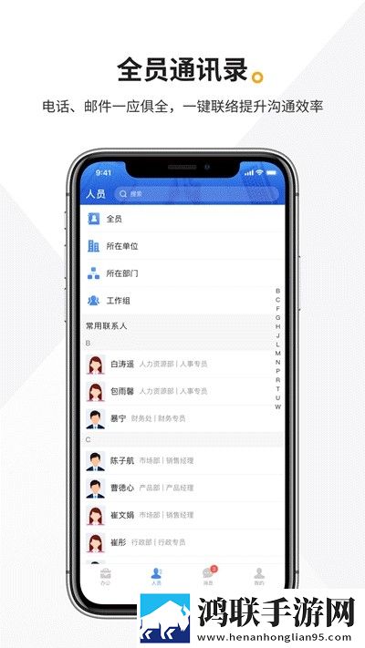 藏文识别