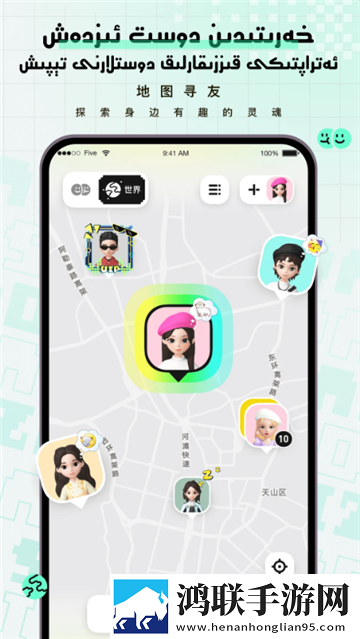 荔枝直播限时版下载,荔枝直播云播版云不占内存下载