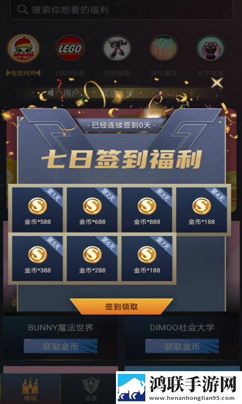 贵族玩家app