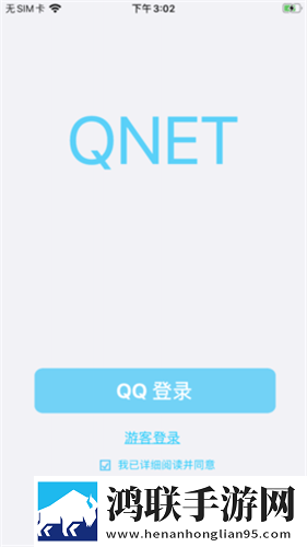 qnet金色版本2.8