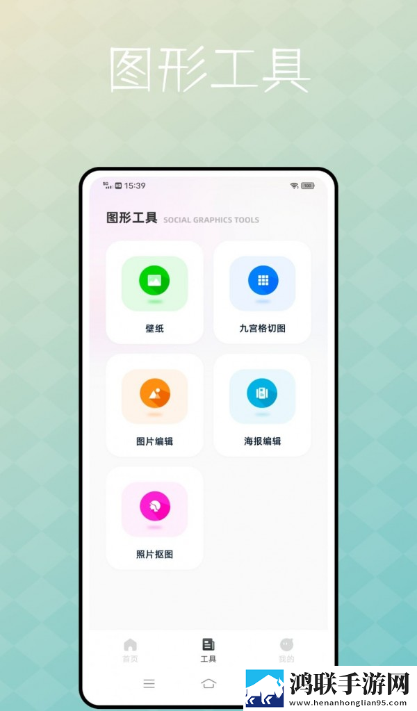 捷径库
