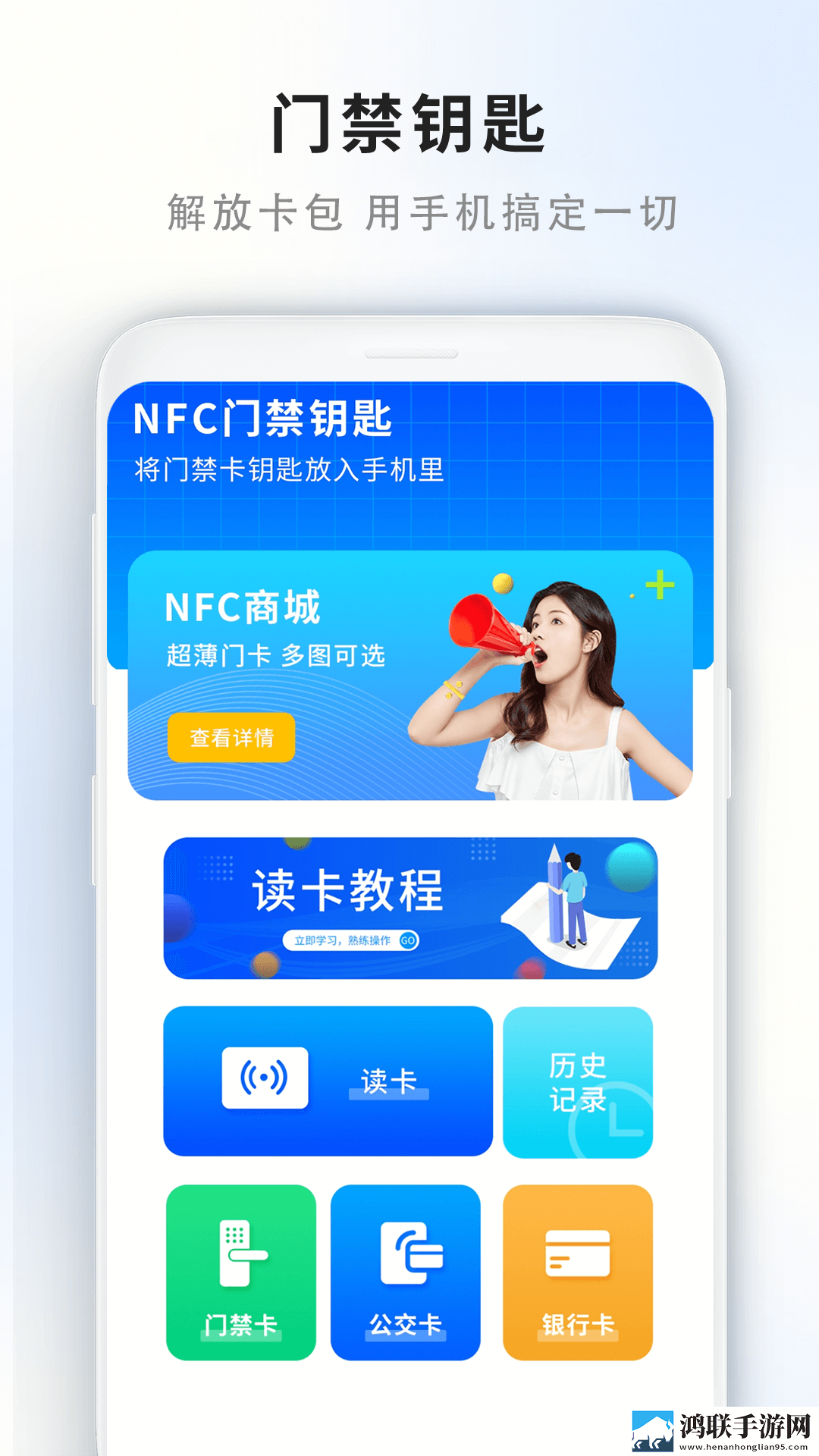 无风险9.1免费破解版环绕声版下载,无风险9.1免费破解版高分精选版下载