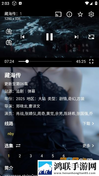 花椒直播APP纯净版下载,花椒直播APP同传版同声传译神器下载