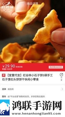 乐呗app