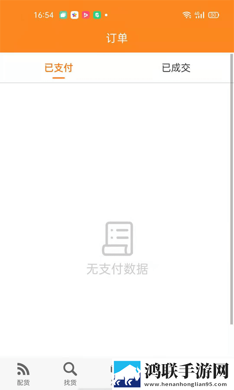 智盟一点通iOS版